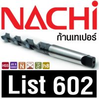 ( Pro+++ ) คุ้มค่า NACHI ดอกสว่านนาชิ (L602) ก้านเทเปอร์ HSS (TAPER SHANK) 9.0 mm ราคาดี ดอก สว่าน เจาะ ปูน ดอก สว่าน เจาะ เหล็ก ดอก สว่าน เจาะ ไม้ ดอก สว่าน เจาะ กระเบื้อง