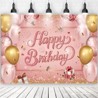 ☢❏✺ 160x90cm Happy Birthday Backdrop birthday decor party decorations Party Photo Background Wall Poster Party Backdrop for birthday decor party decorations Party needs