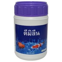 [โปรโมชั่นพิเศษ] ดีมิลีน 80 g.(ลด สมอ บนตัวปลา ได้ผล100%)  wpd1.3382?ถูกเวอร์?