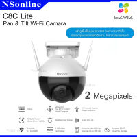 กล้องวงจรปิดไร้สาย ความละเอียด 2 ล้านพิกเซล บันทึกเสียงได้ Pan &amp; Tile WiFi Camera EZVIZ รุ่น C8C Lite