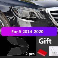 2Pcs Car Headlight Protective Film For Mercedes Benz W222 S 350 450 500 400 Black TPU Sticker Transparent Decoration Accessories