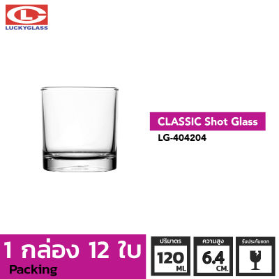 แก้วช็อต LUCKY รุ่น LG-404204 Classic Shot Glass 4.2 oz. [12 ใบ]-ประกันแตก ถ้วยแก้ว ถ้วยขนม แก้วทำขนม แก้วเป็ก แก้วค็อกเทลแก้วเหล้าป็อก แก้วบาร์ แก้วใส่เทียน LUCKY