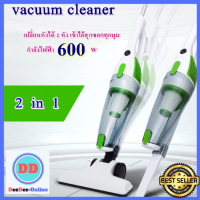 YingHeng สเครื่องดูดฝุ่น แบบพกพา 800W ขนาดเล็กกะทัดรัด เครื่องดูดฝุ่นแบบมือถือ 2in1 ใช้งานได้ 2 แบบ แบบมือจับ และแบบตั้งพื้น แบบมือถือและด้าม