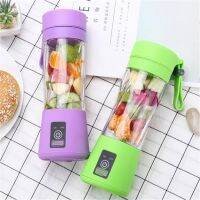 Protable Mini Juicer Cup Single Serve Personal Size Blender USB Recharge 380ml Fruit Mixing Machine Multifunction Juice Making