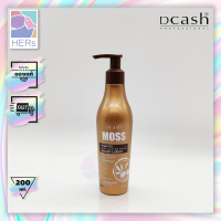 Dcash Moss Sunshine &amp; Platinum Argan Oil Repairing and Heat Protector Serum Lotion.เซรั่มบำรุงเส้นผม ชนิดไม่ต้องล้างออก ดีแคช มอส ซันชายน์ แอนด์ แพลททินั่ม ( 200 มล.)