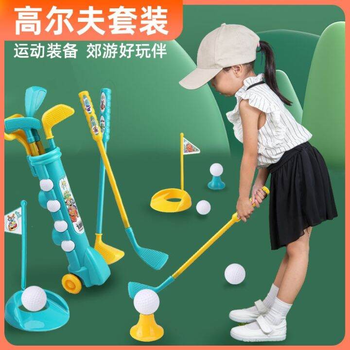 childrens-golf-club-set-toys-kindergarten-treasure-indoor-outdoor-parent-child-sports-puzzle