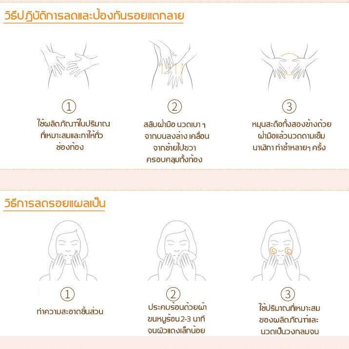 bio-oil-ไบโอออยล์-น้ำมันสกัดบำรุงและรักษาผิวแตกลาย-200-มล