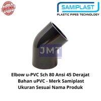 สนับเข่าข้อศอก 5 นิ้ว U-PVC Sch 80 ANSI 45 องศา