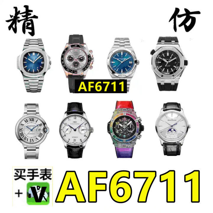 Audemars 2025 piguet lazada