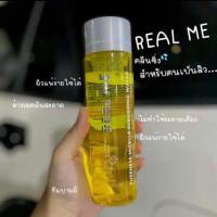 REAL ME คลีนซิ่ง สำหรับคนเป็นสิวง่าย