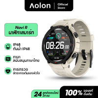 Aolon นาฬิกาสมาร์ทwatch NaviR โทรผ่านบลูทูธจอ GPS มืออาชีพ,นาฬิกาที่กำหนดเองกันน้ำสมาร์ทวอท์ชโหมดมัลติสปอร์ตสำหรับผู้ชายสามารถใช้ สมาร์ทวอทช