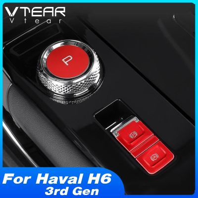 สติกเกอร์สเตนเลส ป้องกันปุ่มด้านในรถยนต์ สําหรับ Haval H6 / H6 PHEV 2021-2023