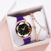 【July】 star Roman face womens watch magnet Milan with rhinestone bracelet set gift