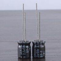 【YF】☢۩☌  2pcs Nichicon 2.2uf 50v 2.2mfd BP-P Network Audio Capacitor