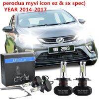 2Pc H4ไฟหน้ารถมอเตอร์ไซค์แบบ LED หลอดไฟชุดไฟสูงสำหรับไอคอน Perodua Myvi Ez &amp; Sx Spec) ปี2014-2017