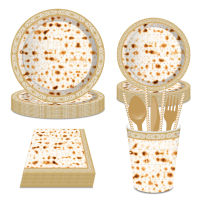 The Passover Party Decorations Dinner Desserts Plates Disposable Tableware Sets Traditional Jewish day Festival Party Favors