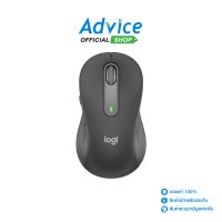 MULTI MODE MOUSE LOGITECH (M650) GRAPHITE