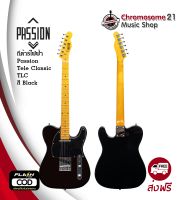 กีตาร์ไฟฟ้า Passion Tele Classic – TLC สีดำ