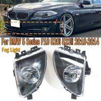 PMFC 2011 Front Halogen Fog Light Fog Lamp With Gifts For BMW 5 Series F10 F18 F11 520d 520i 523li 525li 530li 2010-2014