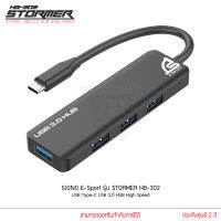 SIGNO E-Sport รุ่น HB-302 STORMER USB Type-C USB 3.0 ยูเอสบี ฮับ 4 พอร์ต สำหรับ PC แล็ปท็อปอุปกรณ์เสริมคอมพิวเตอร์