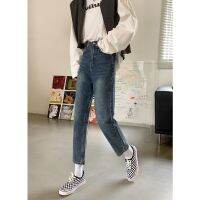 Womens High Waist Straight Loose Ankle-Length Jeans