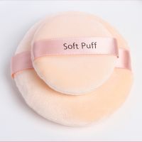 【CW】▪✥  YOKPN 2 Pcs/Set Makeup Sponges PuffsNatural Puffs Soft Flocking Puff Facial Foundation