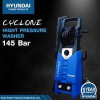 ?เก็บโค้ดลดเพิ่ม ส่งด่วน? เครื่องฉีดน้ำ HYUNDAI รุ่น CYCLONE 145BAR 1800W อัดฉีด ล้างรถ ทำความสะอาด