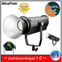 NiceFoto 640225 LED-2000B Pro LED Video Light (200W) ไฟสตูดิโอ - ผ่อนชำระ 0% By AV Value