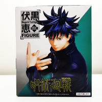 Figura Taito Jujutsu Kaisen - Megumi Fushiguro มหาเวทย์ผนึกมาร เมงุมิ