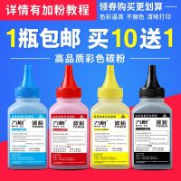 Suitable for Canon CRG331 color toner LBP7100cn 7110 MF8280 8210 8250 8230 ink