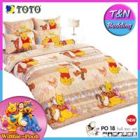 ?TeeBed? Toto ชุดผ้าปู (ไม่รวมผ้านวม) ขนาด S-3.5ฟุต / M-5ฟุต / L-6ฟุต หมีพูห์ Pooh PO18 #PO2019