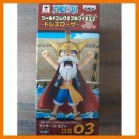 สินค้าขายดี!!! ONE PIECE WCF Luzy - วันพีช ลูซี่ มือ1Lot JP ## โมเดล โมเดลรถ ของเล่น ของสะสม รถ หุ่นยนต์ ตุ๊กตา โมเดลนักฟุตบอล ฟิกเกอร์ Model