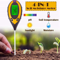 เครื่องวัดค่า PH ในดิน เครื่องวัดค่าดิน อุปกรณ์วัดทางการเกษตรกร อุปกรณ์เครื่องวัดดินและน้ำ ค่ากรดด่าง,ความชื้น,อุณหภูม
