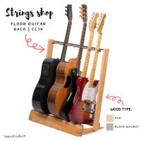 HOT** ขาตั้งกีตาร์ String Swing Hardwood Side Loading In Guitar Rack ส่งด่วน ชั้น วาง ของ ชั้นวางของ ไม้ ชั้นวางของ ผนัง ชั้นวางของมินิ