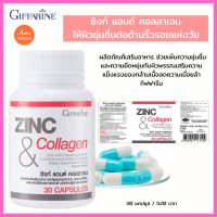 ผลิตภัณฑ์เสริมอาหารช่วยเพิ่มความชุ่มชื่นและความยืดหยุ่นกับผิวพรรณเสริมความแข็งแรงของกล้ามเนื้อลดความเมื่อยล้า กิฟฟารีน