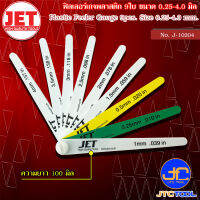 JET ฟิลเลอร์เกจพลาสติก 9ใบ ชุด ขนาด 0.25-4.0 มิล รุ่น J-10204 - Plastic Feeler Gauge 9pcs./set No. J-10204