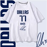 Dallas-Maverickss Doncics 77ลายเซ็นเสื้อยืดผู้ชายและผู้หญิงแขนสั้นผ้าฝ้ายกีฬาบาสเกตบอลหลวมไหล่ตกไหล่0000แขนครึ่ง