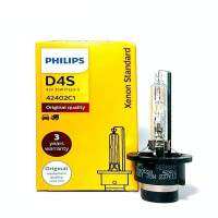 หลอดไฟ ซีนอล D4S 42V 35W PHILIPS 4240C1 หลอดไฟฟิลิปแท้