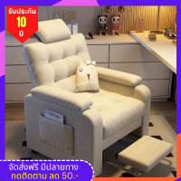 โซฟา เก้าอี้โซฟา ปรับนอนได้ โซฟามินิ โซฟาเดี่ยว SOFA โซฟาปรับนอน โซฟาเบดปรับนอน เก้าอี้เอนหลัง เก้าอี้นอน โซฟาอเนกประสงค์ มีให้เลือกซื้อหลายสี