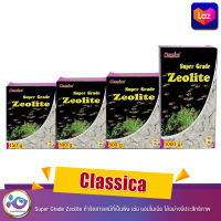 Classica  Super Grade Zeolite กำจัดสารเคมีที่เป็นพิษ เช่น แอมโมเนีย ได้อย่างมีประสิทธิภาพ