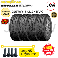 2022 GOODYEAR ยางรถยนต์ (รถกะบะขอบ 15) 225/70R15 SILENTRAC จำนวน 4 เส้น.