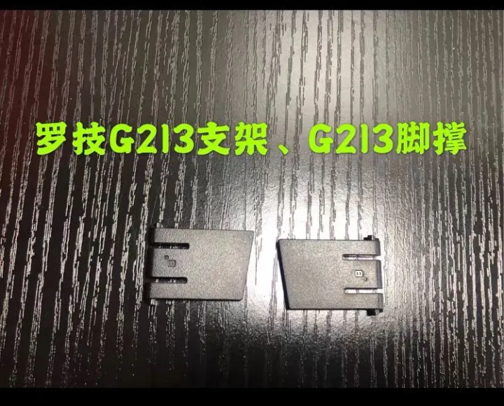 Keyboard legs feet for Logitech g213 mk850 k350 ergo k860 g613 K375s