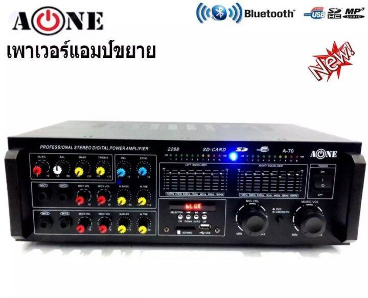 a-one-เครื่องขยายเสียง-แอมป์ขยายเสียง-stereo-digital-power-amplifier-มี-bluetooth-usb-mp3-fm-sd-card-รุ่น-a-70-pt-shop