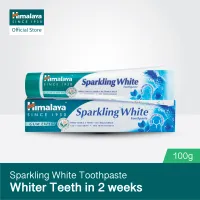 Himalaya Sparkling White Toothpaste 100g ยาสีฟันสมุนไพร สูตรขจัดคราบ เพื่อฟันขาวอย่างเป็นธรรมชาติ