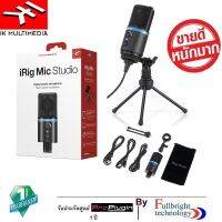 สินค้าขายดี!!! iRig Mic Studioไมโครโฟนใช้ได้ทั้งบน iPhone, Androidและเครื่องคอมพิวเตอร์ รับประกันศูนย์ไทย 1 ปี ที่ชาร์จ แท็บเล็ต ไร้สาย เสียง หูฟัง เคส ลำโพง Wireless Bluetooth โทรศัพท์ USB ปลั๊ก เมาท์ HDMI สายคอมพิวเตอร์