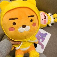 Korean pop cute Ryan Apeach Tube Plush doll Cartoon wearing clothes Animal lion duck Stuffed toys Pendant gifts for girlfriend