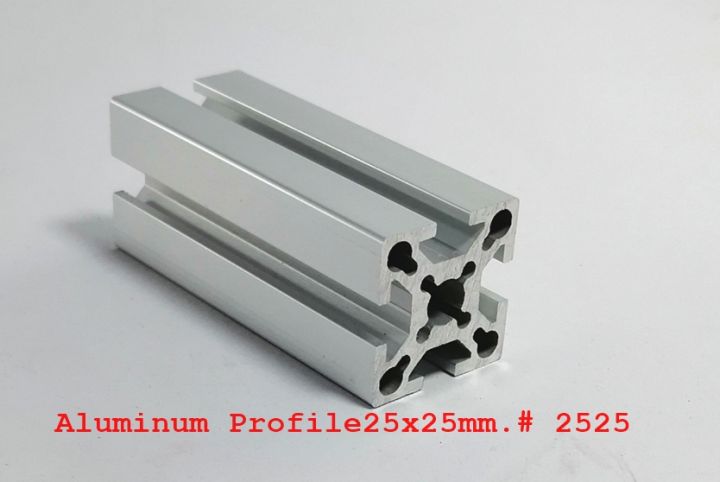 aluminum-profile-อลูมิเนียมโปรไฟล์-aluminum-frame-อลูมิเนียมเฟรม-คุณภาพดี-ประยุกต์ใช้งานได้หลากหลาย-ขนาดหน้าตัด25x25mm-2525ความยาว-300-1000mmm