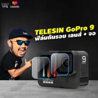 [พร้อมส่ง]ฟิล์มกันรอย Gopro 10/9 TELESIN FILM FOR GOPRO 10/9