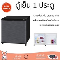 รุ่นใหม่ล่าสุด ตู้เย็นเล็ก ตู้เย็น 1 ประตู TOSHIBA GR-D706SH 1.7 คิว สีเงิน แฮร์ไลน์ ใช้งานสะดวก ความเย็นทั่วถึง ดูแลรักษาง่าย REFRIGERATOR จัดส่งทั่วประเทศ