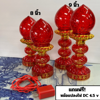 เชิงเทียน ทรงดอกบัวตูม สีแดง LED หลอดแอลอีดี เชิงเทียนไฟฟ้า เชิงเทียนใส่ถ่าน